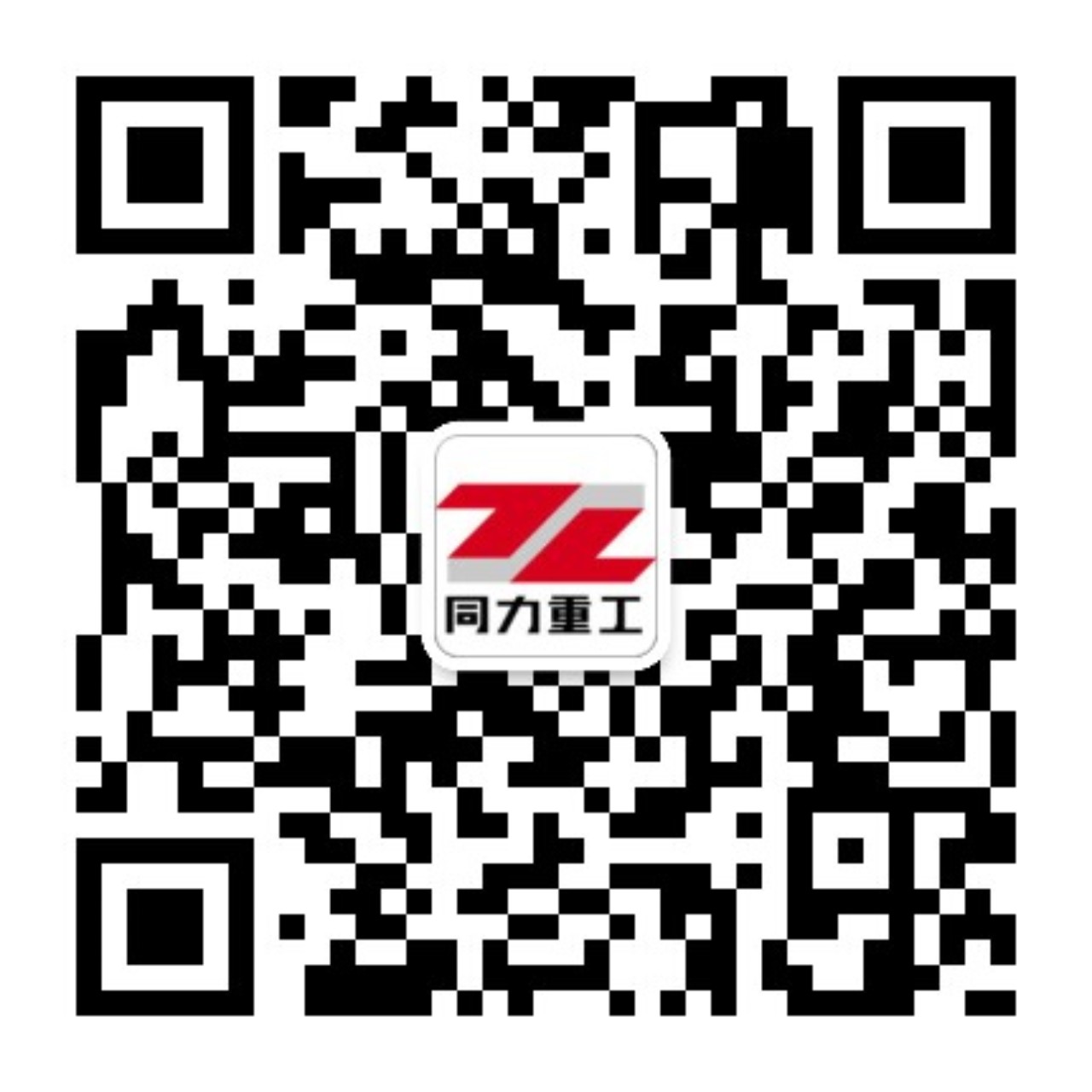 鸿运国际重工官方微信