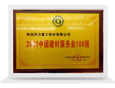 鸿运国际效劳商100强